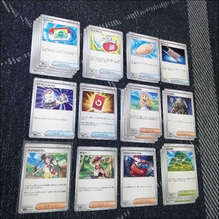 ポケモンカード　デッキ　エリカのラフレシアex　[05418] 1枚