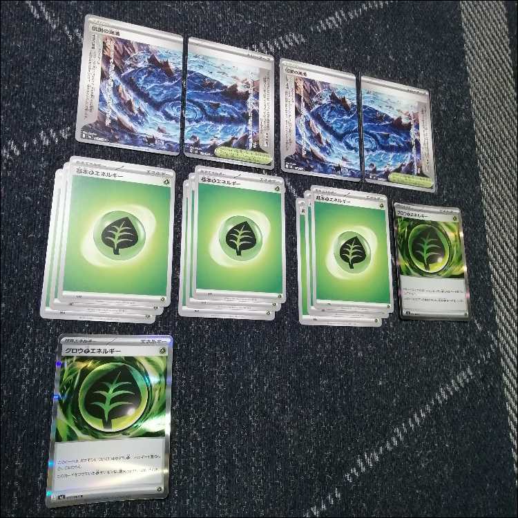 ポケモンカード　デッキ　エリカのラフレシアex　[05418] 1枚