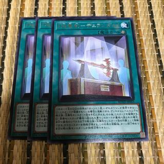 マドレース 『焔聖剣-デュランダル』 R