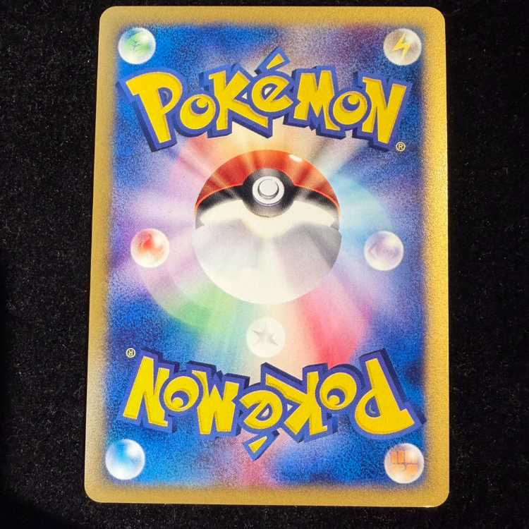 Venusaur Kira 1st Edition Card e ◆ 097/128 1枚
