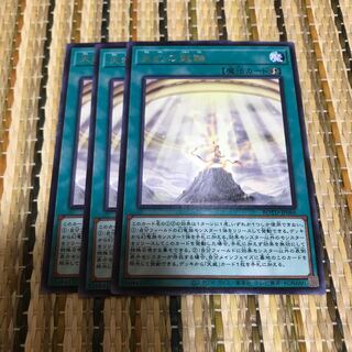 マドレース 天幻の龍輪 R