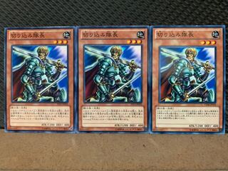 【ぽぽたん】遊戯王 3720 切り込み隊長 3枚 ノーマル