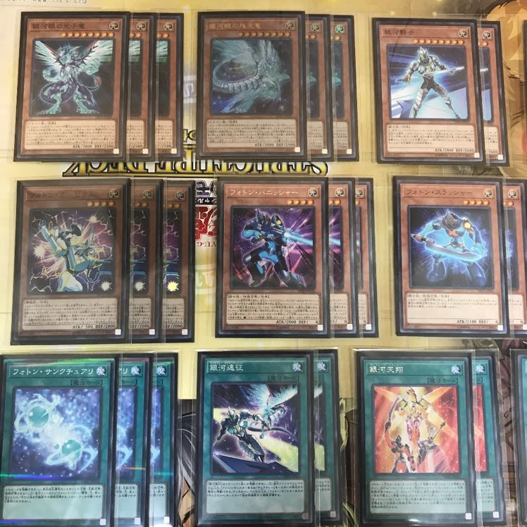 銀河眼デッキ　遊戯王　