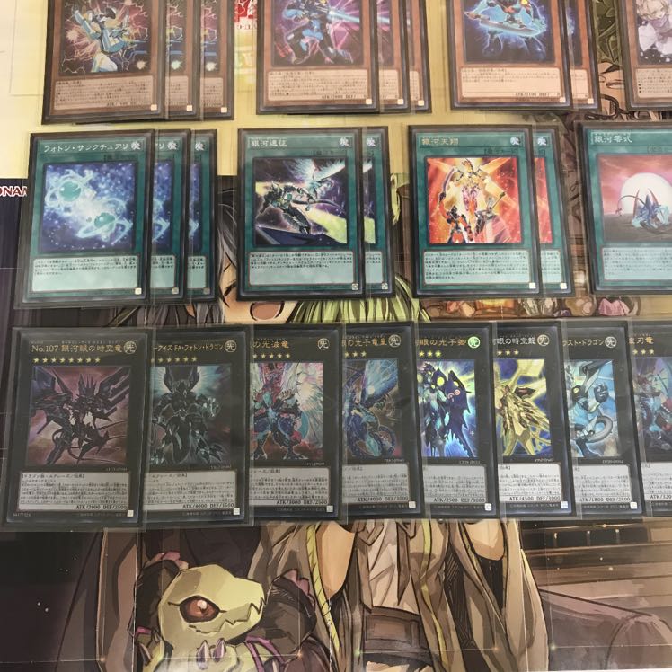 銀河眼デッキ　遊戯王　