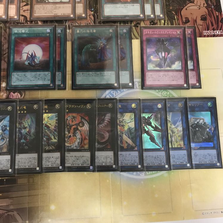 銀河眼デッキ　遊戯王　