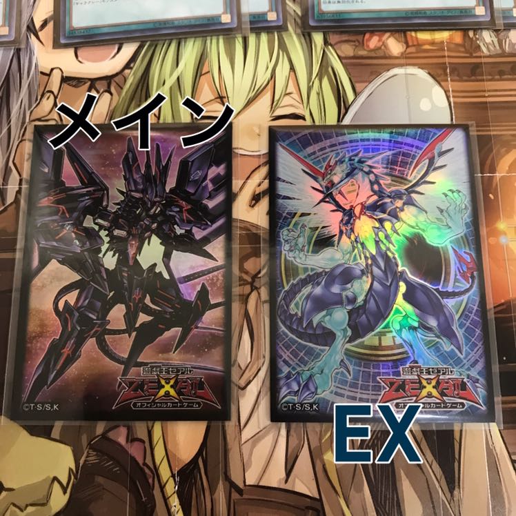 銀河眼デッキ　遊戯王　