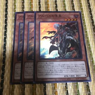 マドレース アルバスの落胤 SR