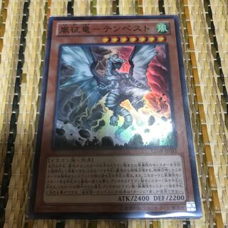 マドレース 嵐征竜-テンペスト SR