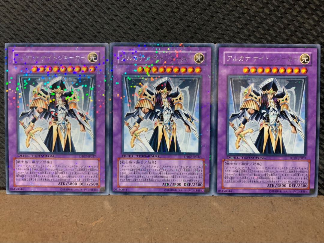 【ぽぽたん】遊戯王 9551 アルカナ ナイトジョーカー 3枚 レア DT