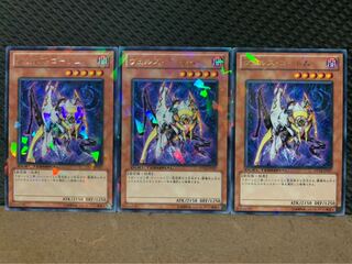 【ぽぽたん】遊戯王 9552 ヴェルズ・ゴーレム 3枚 レア DT