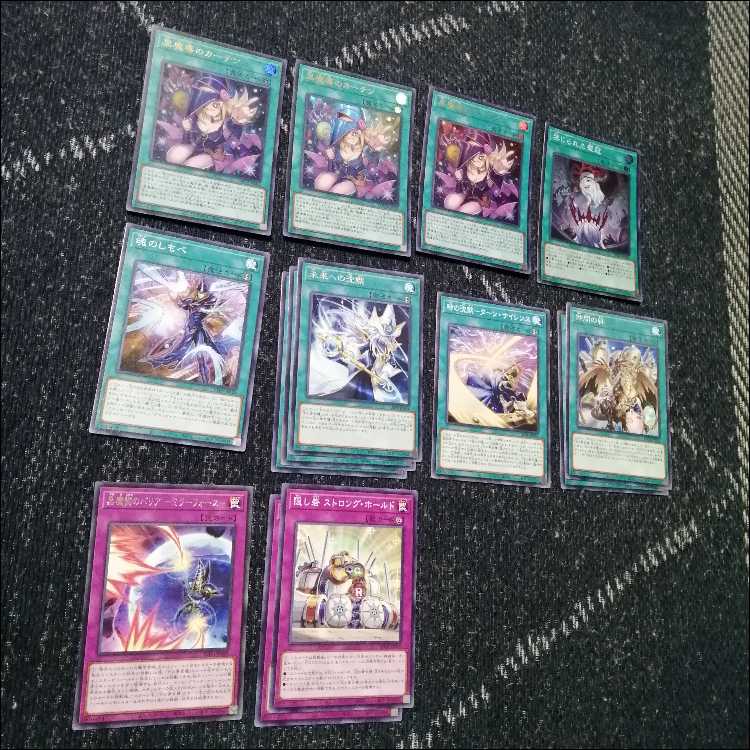 遊戯王　デッキ　光の黄金櫃　デッキ　ブラックマジシャンガール　[05413] 1枚