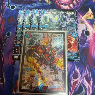 Asahi-sama layaway 1枚