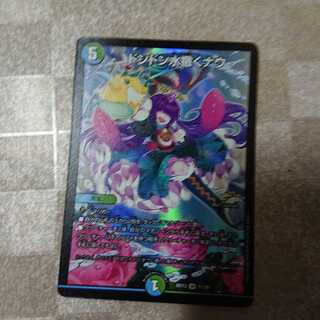 即日発送ドンドン水撒くナウ