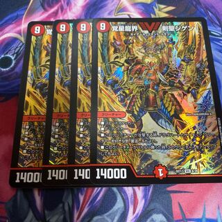 Kakusei Ryukai Kensei Jigen