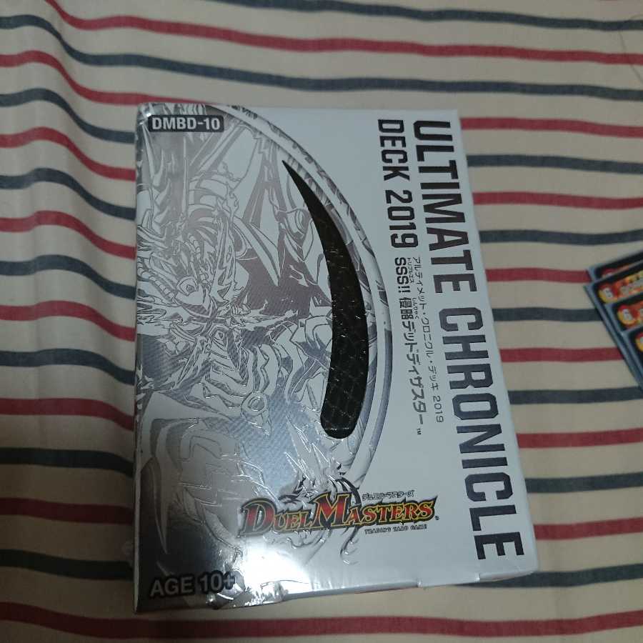 デッドディザスター