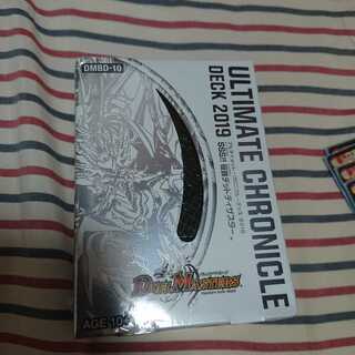 デッドディザスター