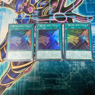 一撃必殺!居合いドロー SR