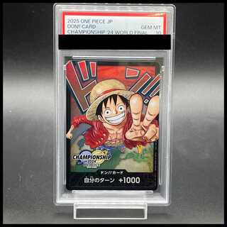 【PSA10】 ドン!!カード [日本語版](ルフィ) (CS2024) 1枚