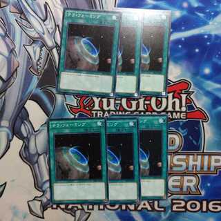 テラ・フォーミング 　6枚