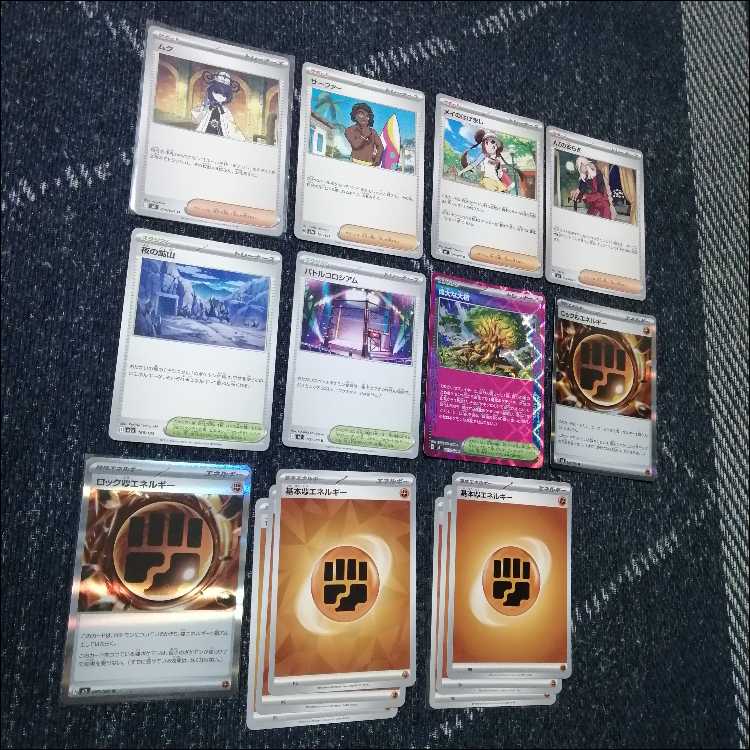 ポケモンカード　デッキ　マンムーex　ドデカバシ　[05422] 1枚