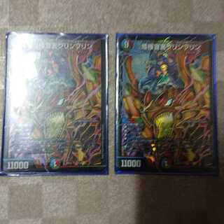 即日発送姫様宣言プリンプリン