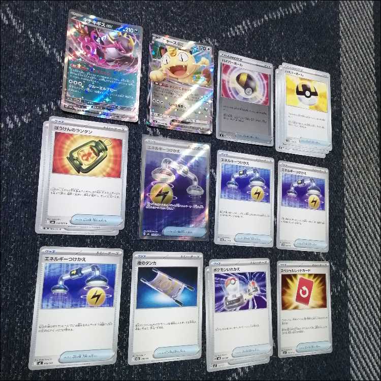 ポケモンカード　デッキ　メガレックウザex　メガレックウザ　[05421] 1枚