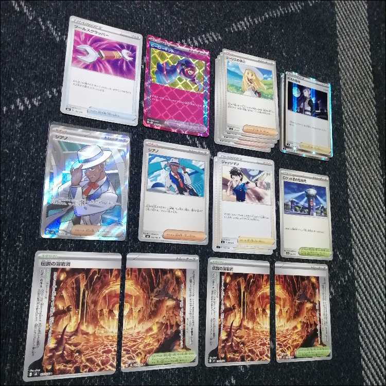 ポケモンカード　デッキ　メガレックウザex　メガレックウザ　[05421] 1枚