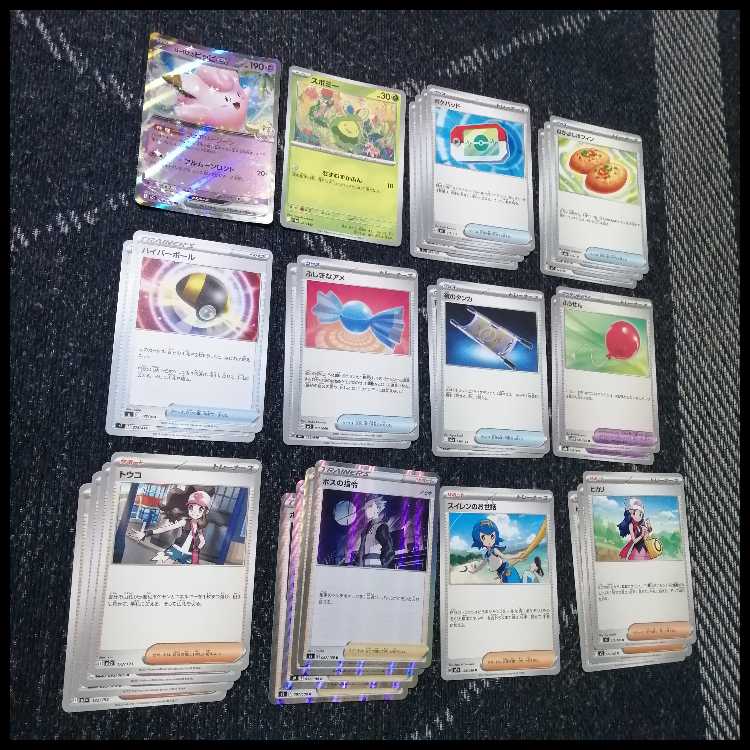 ポケモンカード　デッキ　メガシャンデラex　テレパス　[05420] 1枚