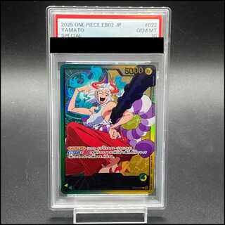 [PSA10] Yamato, Gold Lettering L, OP06-022 1枚