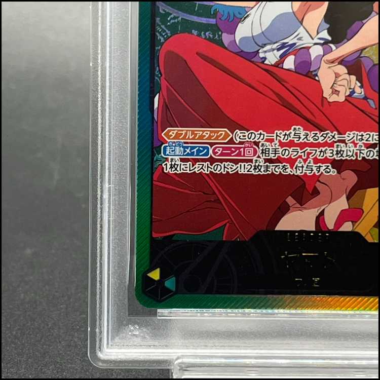 [PSA10] Yamato, Gold Lettering L, OP06-022 1枚