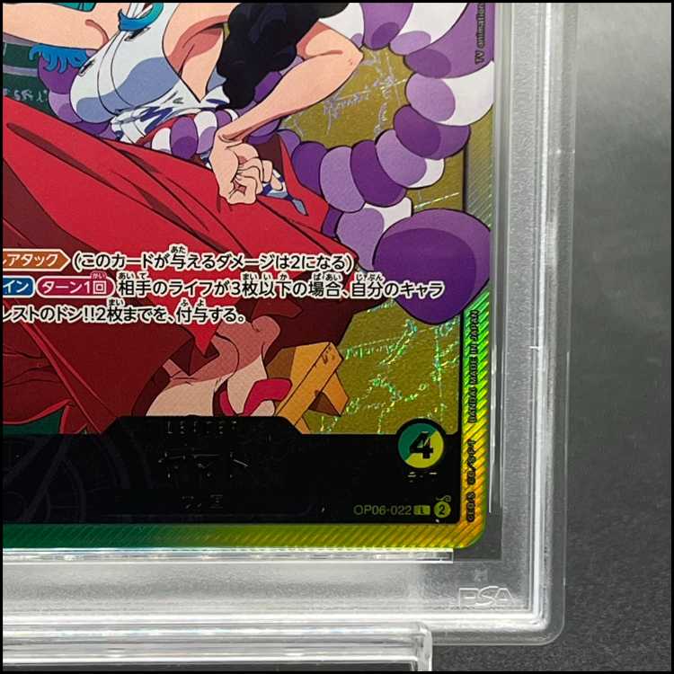 [PSA10] Yamato, Gold Lettering L, OP06-022 1枚