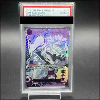 [PSA10] Rubber-Rubber Giant (Parallel) (PRB2) P-R OP09-078 1枚
