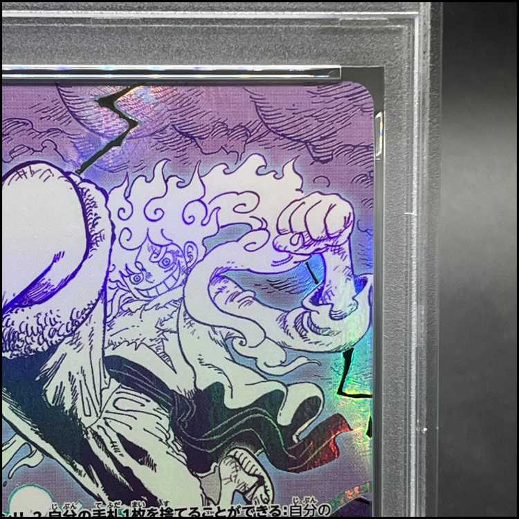 [PSA10] Rubber-Rubber Giant (Parallel) (PRB2) P-R OP09-078 1枚