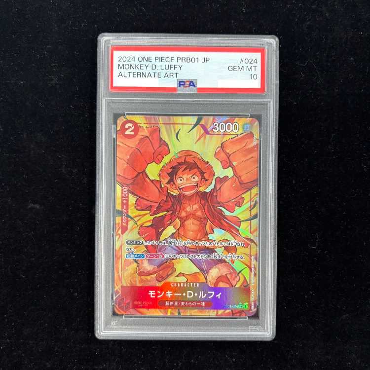 [PSA10] Monkey D. Luffy (Parallel/PRB-01) [SR] {OP01-024} 1枚