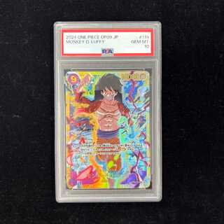 [PSA10] Monkey D. Luffy [SEC] {OP09-119} 1枚