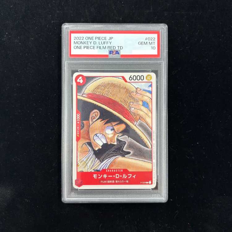 [PSA10] Monkey D. Luffy (Facing Right) [P] {P-022} 1枚