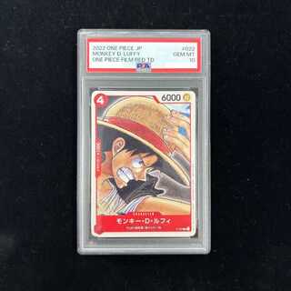 [PSA10] Monkey D. Luffy (Facing Right) [P] {P-022} 1枚