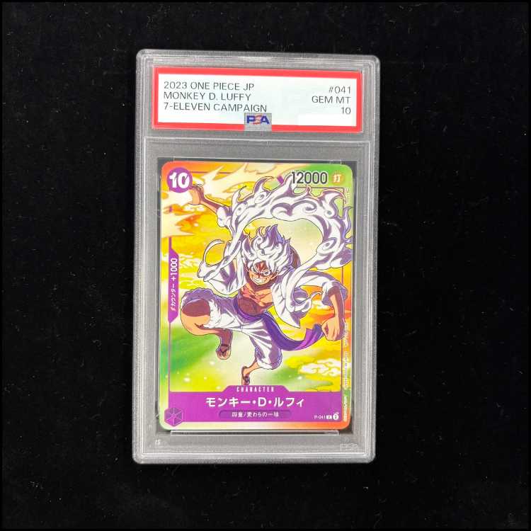 [PSA10] Monkey D. Luffy (Art by Tasaka) [P] {P-041} 1枚
