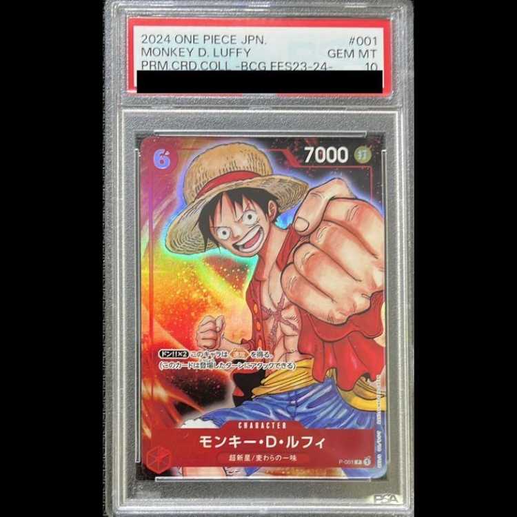 [PSA10] Monkey D. Luffy Full Art/Foil P-001 1枚