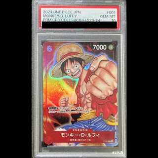 [PSA10] Monkey D. Luffy Full Art/Foil P-001 1枚