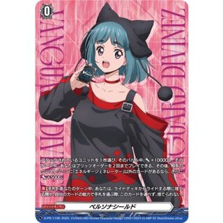 [Status A-] Persona Shield (Yuna Saionji) [PR] {D-PR/1196} "Other" 1枚