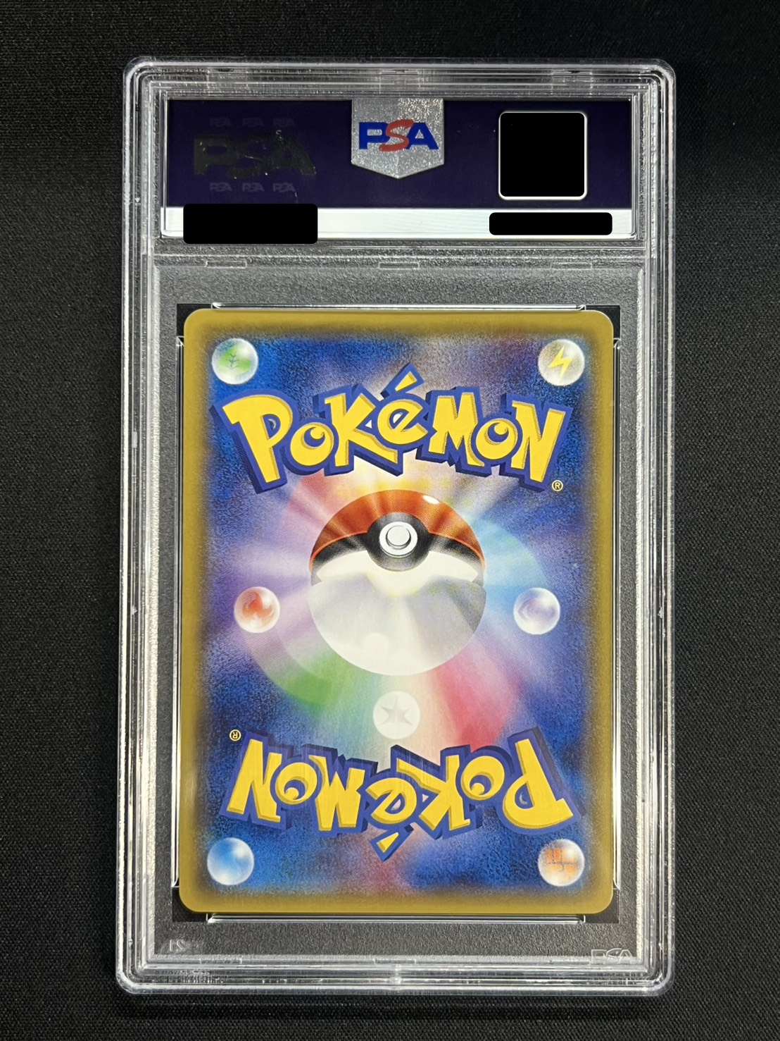 [*Condition: Poor / PSA 10 Certified] Acerola [SR] {056/049} 1枚