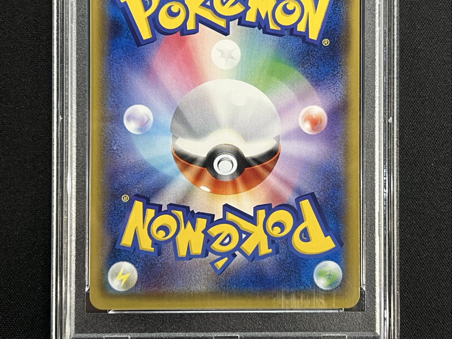 [*Condition: Poor / PSA 10 Certified] Acerola [SR] {056/049} 1枚