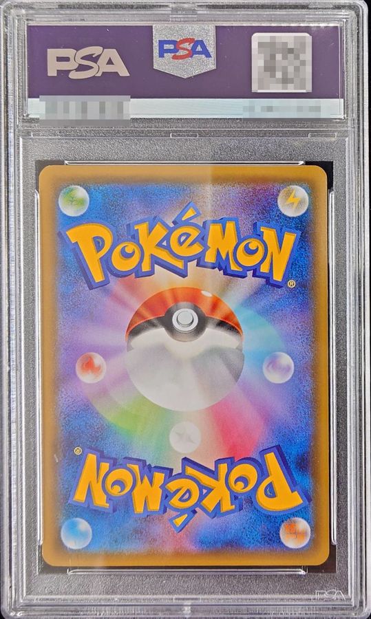 [*Condition: Poor / PSA 10 Certified] Yokohama Pikachu [P] {280/SM-P} 1枚