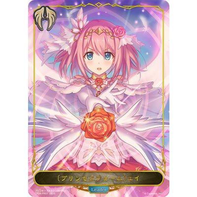 [Condition B] Jigglypuff Seth Form Yui (Leader/Parallel) [-] {CP04-PR07} 《Bishop》 1枚