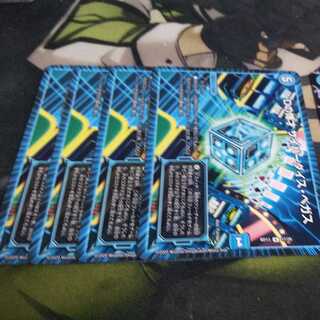 Dの博才 サイバーダイス・ベガス 4枚