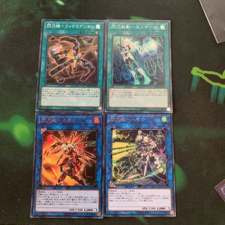 閃刀姫 デッキパーツ