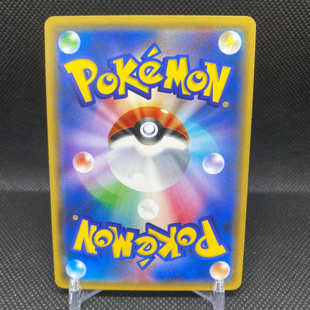 ZekromGX SR Shield Battle Exclusive Promo