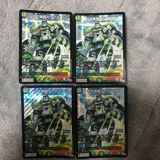 古代楽園モアイランド 4枚セット