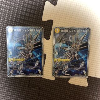 革命槍 ジャンヌ・ミゼル｜聖槍の精霊龍 ダルク・アン・シエル